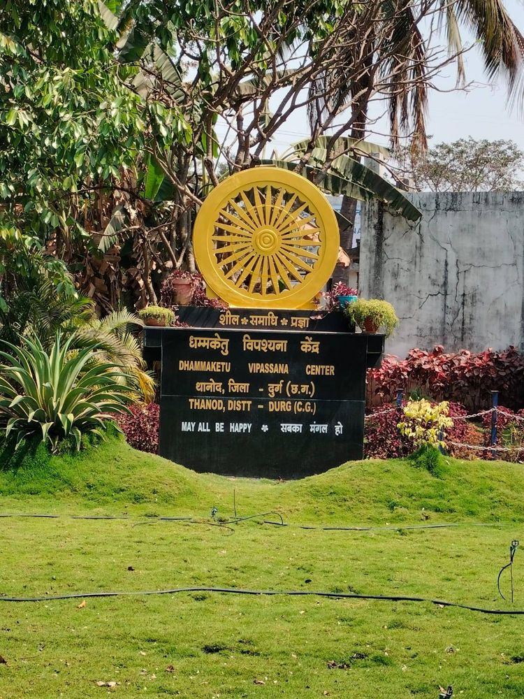Dhamma Ketu Vipassana Centre sign — sila, samadhi, panna